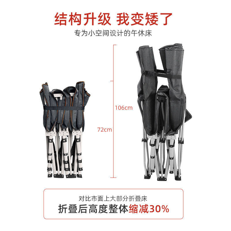 易瑞斯(Easyrest)单人折叠床办公室午睡床午休躺椅家用简易陪护怎么看?