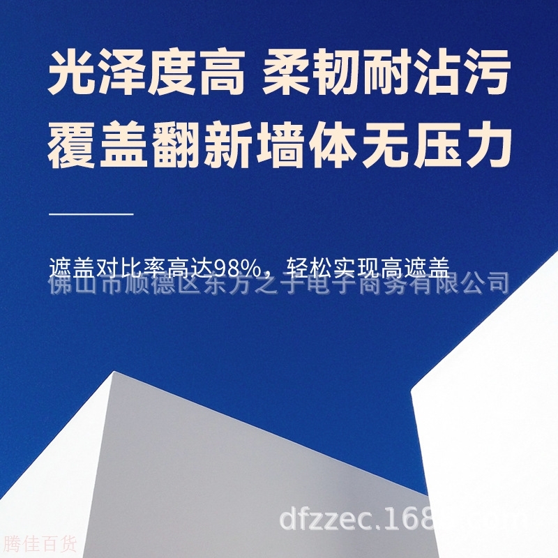 速发直供外墙水性透明光油外墙饰面油罩光油透明面油水性外墙涂料