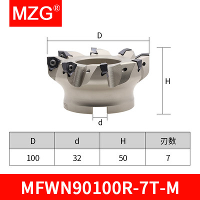 六角0配6098M铣深重大8N0FW直销铣刀盘度UM切W0M削yG数控Z切双面N