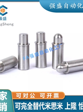 MPJS MPFS 小径弹簧柱塞轻载短型行程柱塞不锈钢精密锁紧定位销