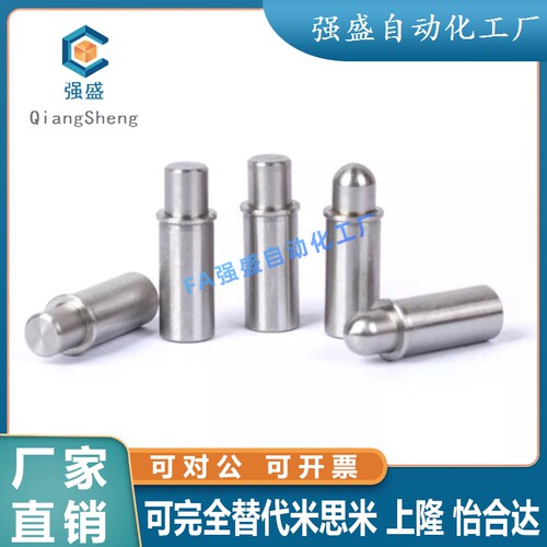 MPJS MPFS 小径弹簧柱塞轻载短型行程柱塞不锈钢精密锁紧定位销