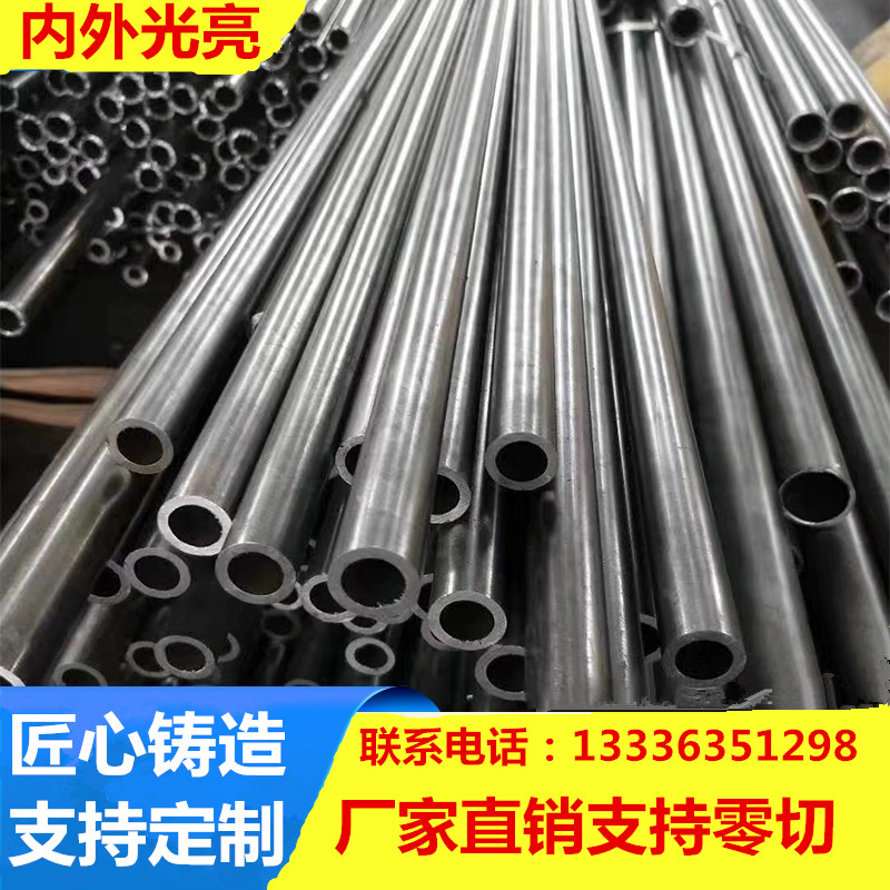 精拉管镀铬管大小口径厚薄壁无缝空心圆管i.
