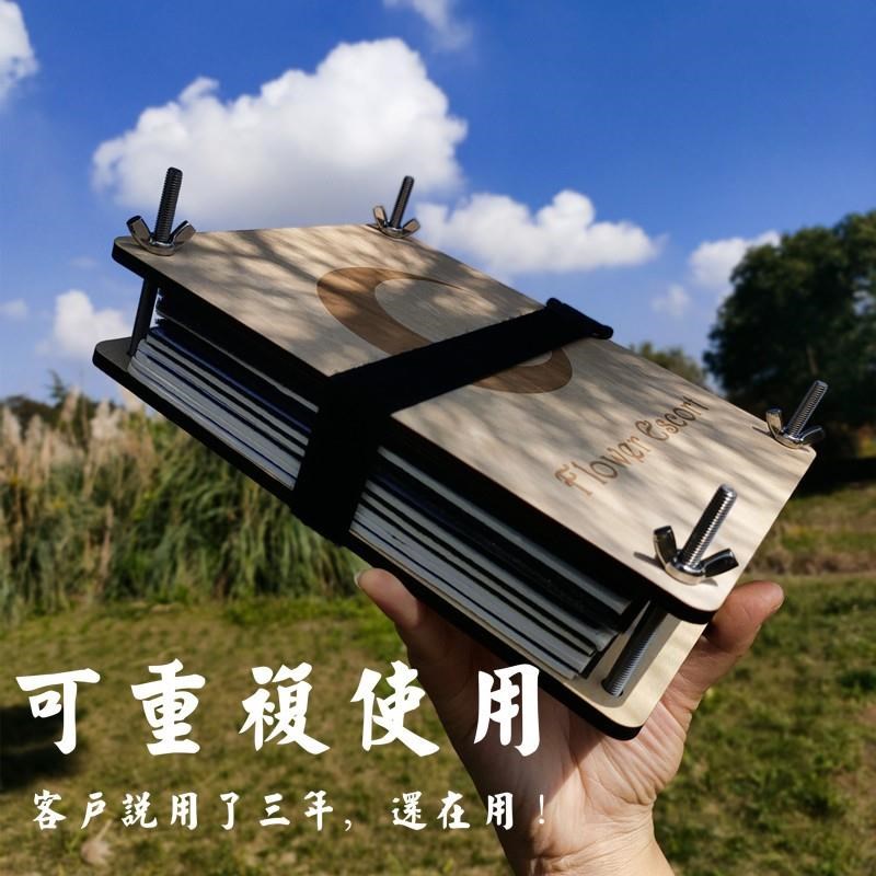 工厂销干花压花板押花器手工diy工具植物标N本相框自制作材料包神