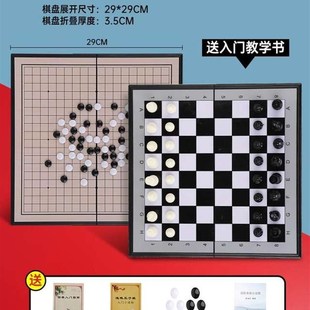 围棋儿童初学五子棋n学生益智带磁性黑白棋子指磁铁可携式 棋盘