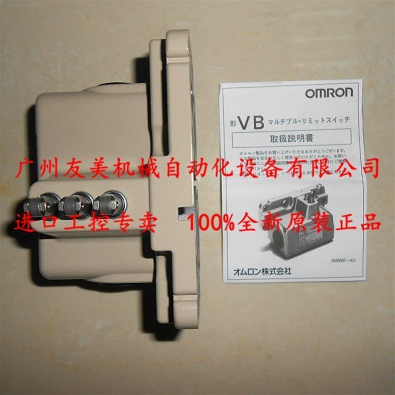 全新原装OMRO连姆欧/龙多N式限位开关VB-3151