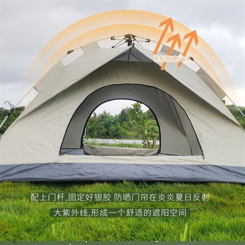 3-4人全自动2j秒速开户外野营帐篷带防潮垫公园野餐儿童嬉戏帐篷!