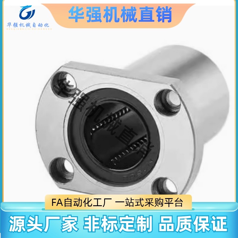 直线轴承 LME23/21/22-d6/d8/d10/d12/d13/d16/d2U0/d25/d30