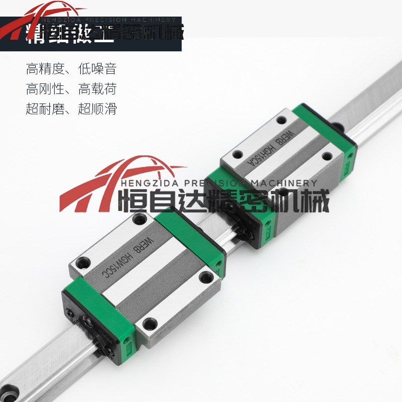 替米思米直线导轨滑块C-HLGWHA15/20/25/30/35/45-280/380/480