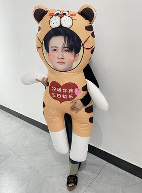 diy抱枕定制180cm大人形玩偶公仔等身长条枕来图定制照片人脸头像