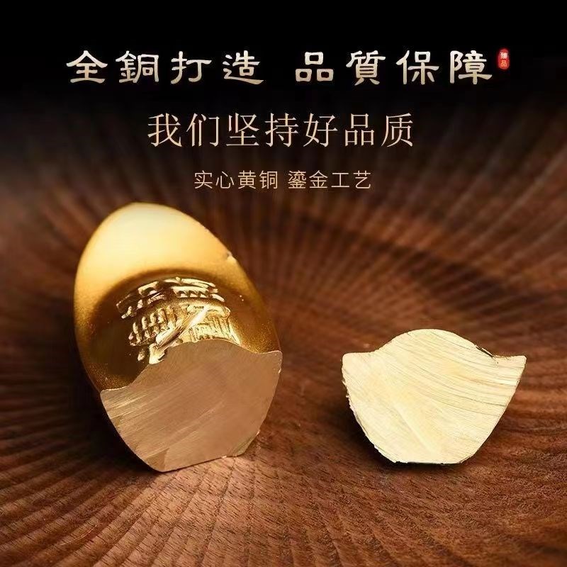 黄铜实心沙金元宝纯铜摆件仿真元宝客厅聚宝盆装饰品开业乔迁礼品