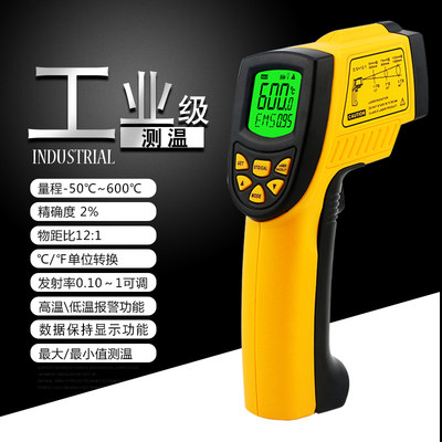 速发希玛AR842A+/AR852B+/AR862A+红外线测温仪工业高精度高温测