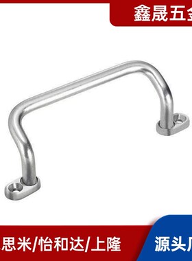 角座带垫板拉手UHFNSG UHFNGG48/66/88/100/110/120/125/160-S/G