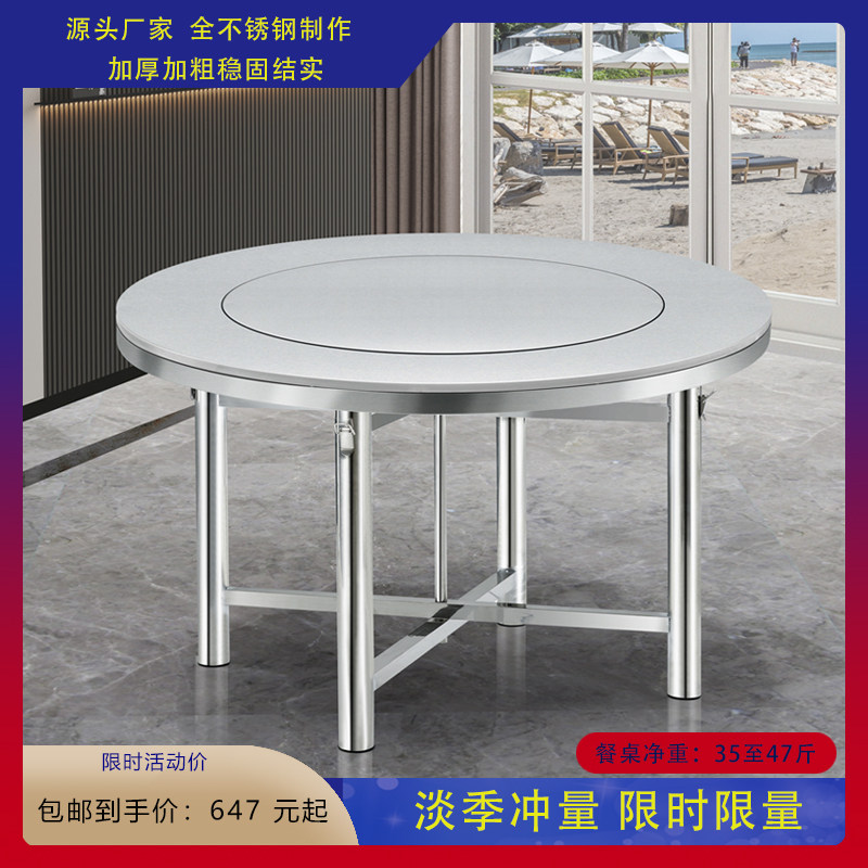不锈钢餐台304内置转盘小户型拆装折叠大圆桌家用户外摆摊酒席,住宅家具,不锈钢/PVC餐桌,淘宝优惠券,粉丝福利购,淘宝优惠卷