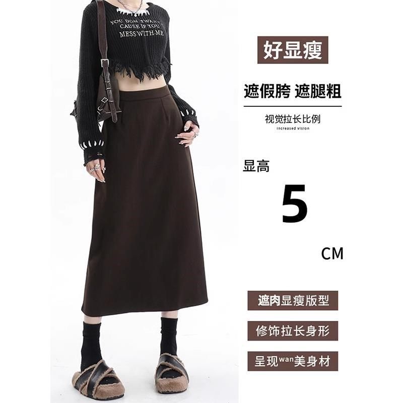 黑色毛呢半身裙女秋冬高腰直筒小个子a字长裙开叉中长加绒包臀裙,孕妇装/孕产妇用品/营养,孕妇瑜伽背心/T恤,淘宝优惠券,粉丝福利购,淘宝优惠卷