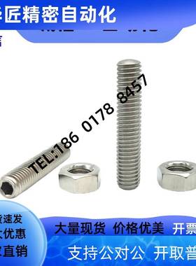 调整螺丝 ANFBNH ANBNH5 ANBNH6-20 25 30 35 40 45 50 60