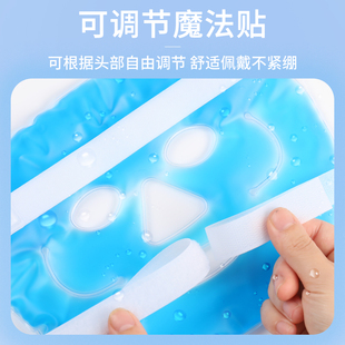 冰敷面罩冷敷冰袋肿胀敷脸红w肿面部脸部脸罩热敷眼睛贴全脸用眼