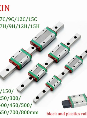 3D Printer linear rail cnc slide linear guide MGN12 carriage
