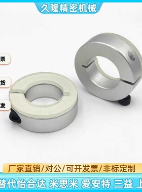 替代带聚氨酯垫片固定环SCD6/8/10开口型聚氨酯轴套 缓冲防震挡环