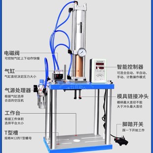 口罩机气液气动增压机器铆钉机冲孔机 四柱C型气动压力机气动冲床