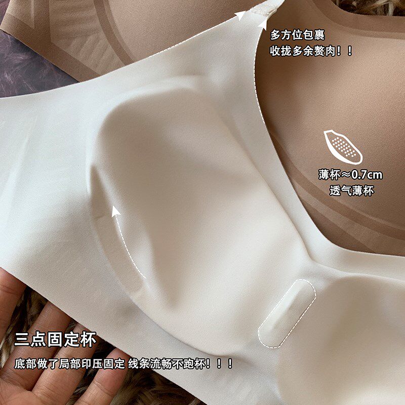 裸感光面内衣女无钢圈小胸聚拢收副乳防下垂透气2025新款文胸,女士内衣/男士内衣/家居服,文胸,淘宝优惠券,粉丝福利购,淘宝优惠卷