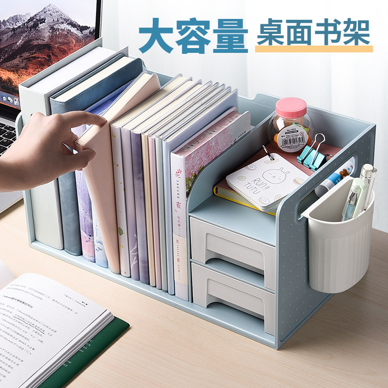 桌上书架三层桌面收柜书桌上的D书架子写字台上放的学习置物架