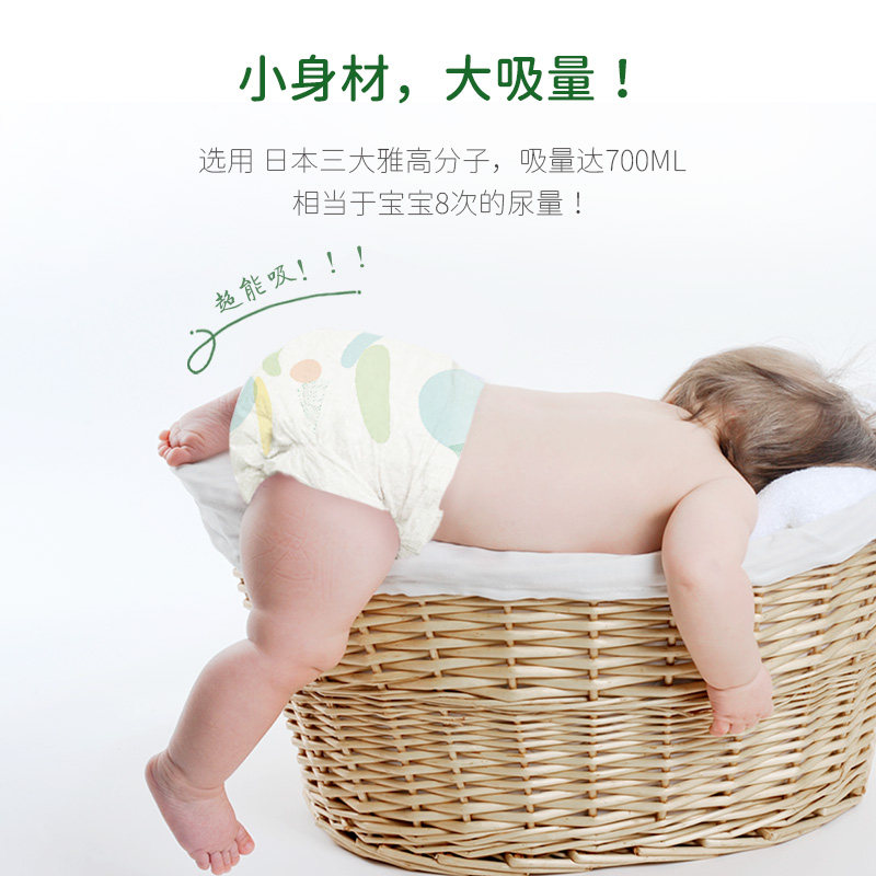 佳婴氧气森林超薄透气纸尿裤全包拉C拉裤XL新生婴儿男女宝宝尿不高性价比高么？