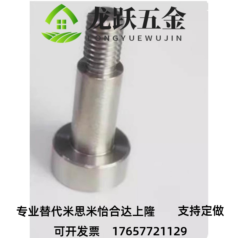 TBH83等高螺丝d5-L6/84/d4/8/10/12/7/9/13/15/20/81/82