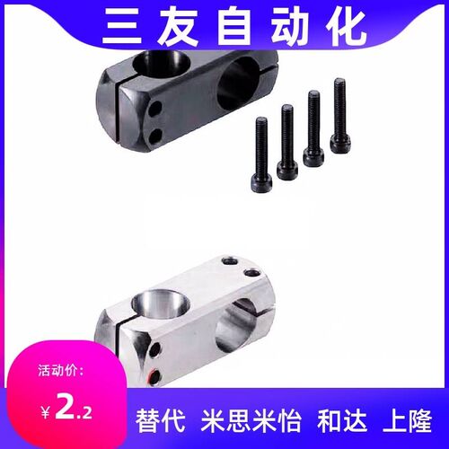 简易支柱固定夹 十字轴夹 KDSTR MDKTR ALKDR8 10 12 15 20 25