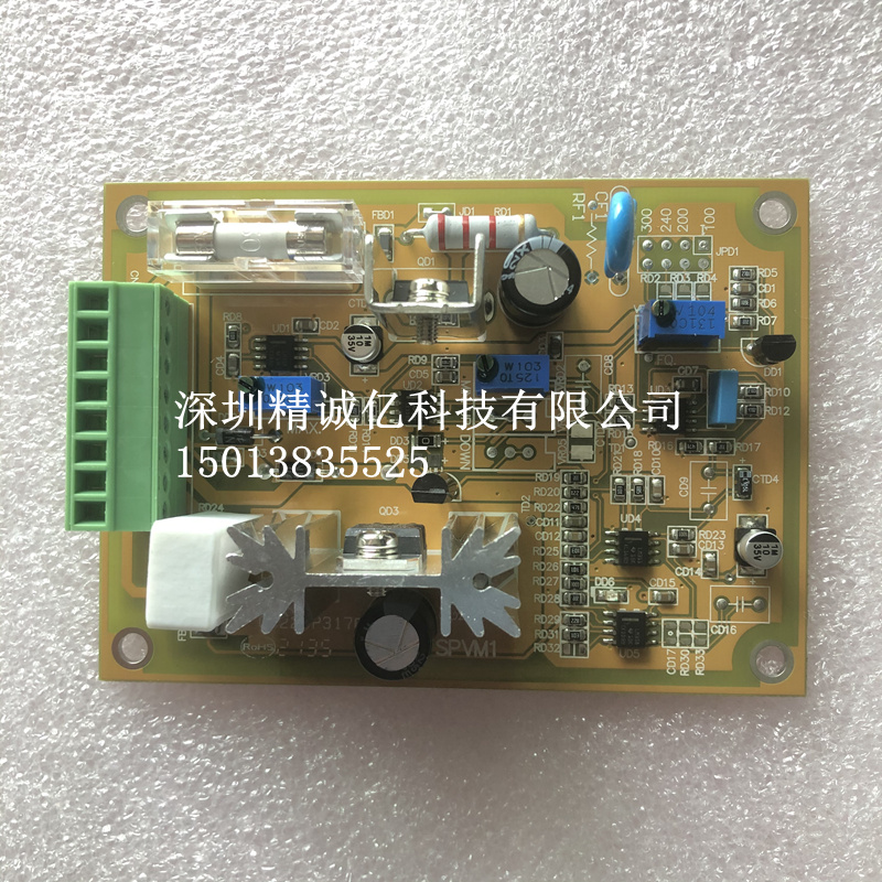 S脑电流转电压板电wPVM1 2BP-SPV 五金/工具 人机界面 原图主图