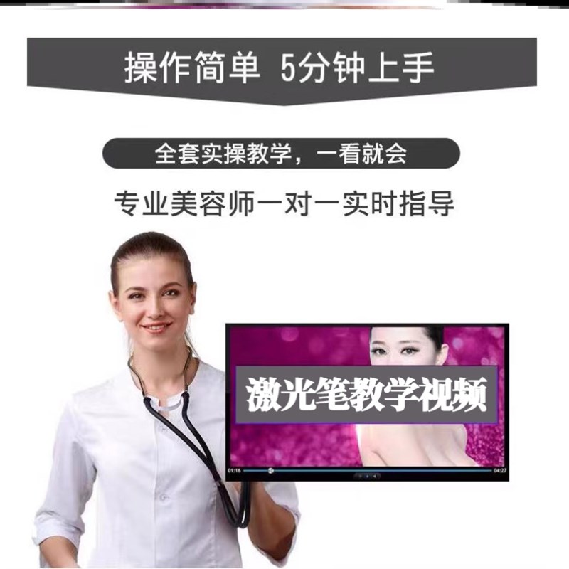 。洗纹身激光机器皮秒去笔超神器不留疤痕专业祛斑笔点痣机仪专用