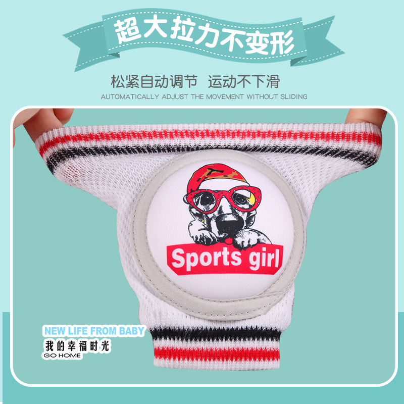 儿童护膝学d步神器薄款宝宝护膝防摔夏天婴儿护膝护肘夏爬行护腿