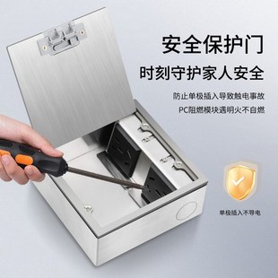 嵌入式纯平隐形地插座 五孔加网络16a大理石地板防水超薄地插插座