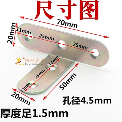 现货速发加厚挂码 角码角铁木板桌椅橱柜衣柜固定连接件90度直角