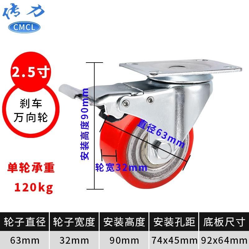 新款重型寸脚轮铁芯pu工业承重万向轮4568聚氨酯实心平板推车包胶,基础建材,脚轮/万向轮,淘宝优惠券,粉丝福利购,淘宝优惠卷