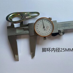 振动盘固定脚环 震动盘减震脚固定脚环 专用固定扣 底座固定器