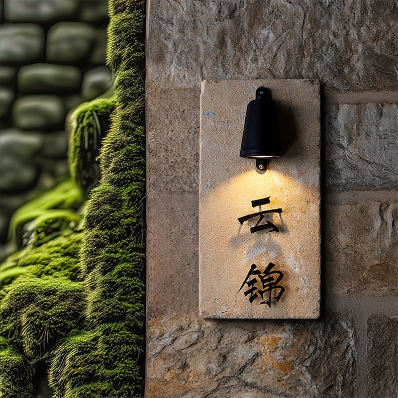 高档发光门牌不锈钢悬浮字莱姆石家用别墅餐厅民宿商店指引牌定制