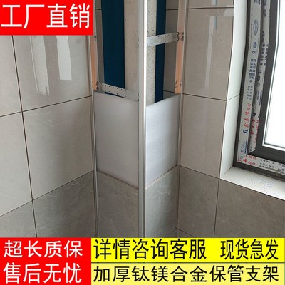卫生间包下水管道瓷砖包管支架合金加厚包管神器厕所包立管道材料