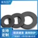 8.8级发黑碳钢平垫加大介子垫圈M2M2.5M3M4M5M6M8M10M12M16 M36