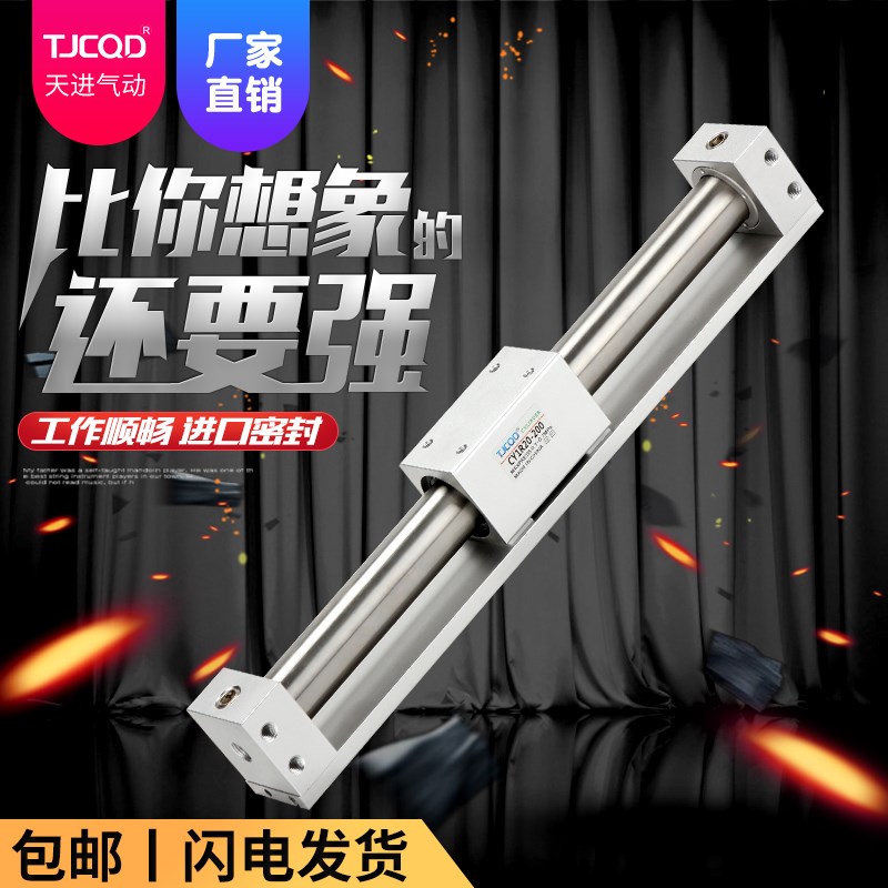 亚德客型RMU磁偶式气动无杆气缸CY3R/CY1R10-100*200*300X400*500