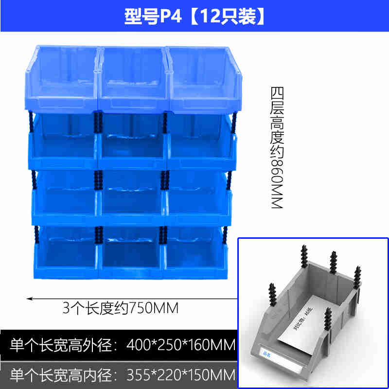 新塑料零盒盒物料盒螺具w收纳件分类工丝五金配件箱斜口组