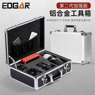 鋁合金收納箱手提金屬箱大容量五金工具配件儲物箱帶海綿防震箱子