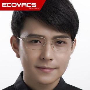 纯钛超轻老花眼镜架 男款大框 远近两用智能渐进多焦点商务眼镜框