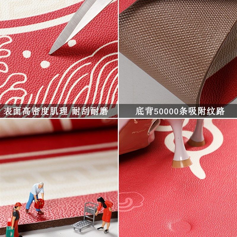 地垫入户门垫pvc可擦免洗新中式红色进门门口皮革脚垫可裁剪地毯,居家布艺,入户地垫,淘宝优惠券,粉丝福利购,淘宝优惠卷