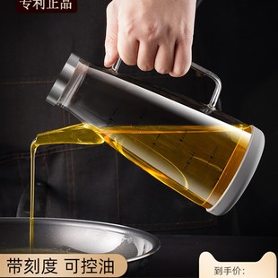 玻璃油壶防漏油瓶厨房家用不挂油调味料装 酱油小醋瓶不锈钢大油罐