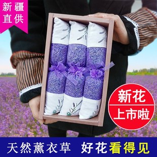 天然薰衣草香包香囊家用卧室衣柜持久飘香驱蚊防虫汽车载除 7GWO