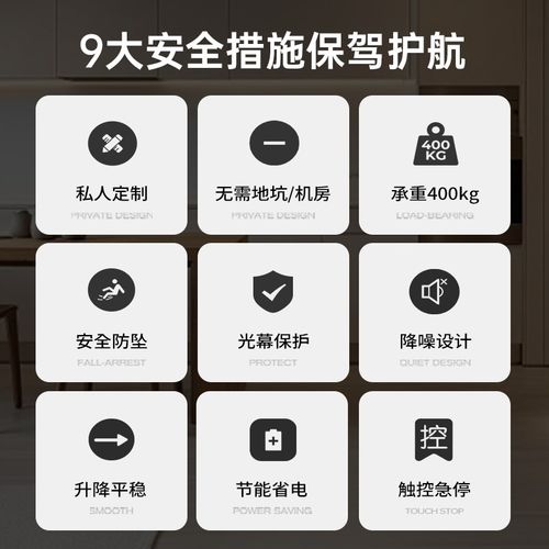 家用电梯二三层别墅小型阁楼四五六七层室内室外自建房液压曳引梯