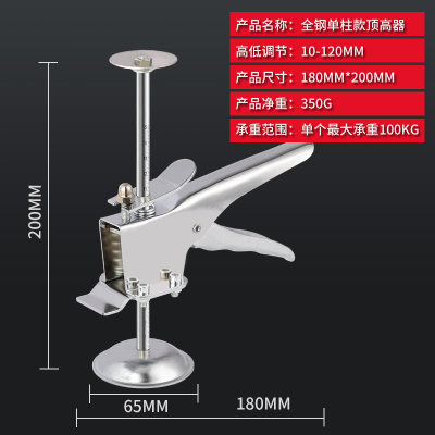 砖胆金钢 贴位工具 瓷砖升高调节器 找平器 门框定砖器上墙铁工具