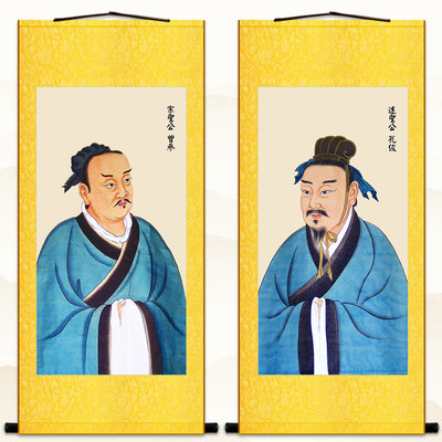 曾子曾参子舆画像 孔伋子思丝绸画 儒家四配教室挂画装饰画卷轴画