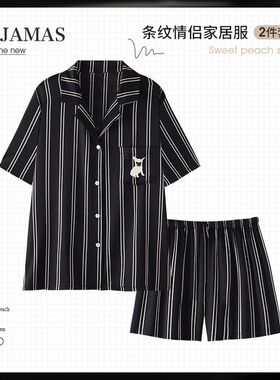 任嘉伦蔡徐坤同款情侣真丝睡衣女夏季短袖短裤长袖桑W蚕丝男士套