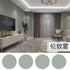 伦敦雾乳胶漆室内家用小桶电视床头背景墙颜色彩色涂料刷墙水性漆